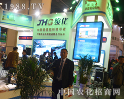 ��2016���Ϸ��ϕ�(hu��)���E��-��ֵ������