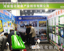 ɏ�������a(ch��n)�I(y��)��ϯ2016�����ݷ��ϕ�