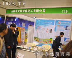 �xʢ������2016���Ϸ����p�����ϴ�չ�L��