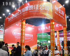 ���r(n��ng)�廯����2015���ݷ��ϕ��ϴ�@ȫ��