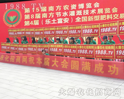 2017�ό��r(n��ng)�Y�������r(n��ng)�����̾W(w��ng)�ل�(chu��ng)�x��