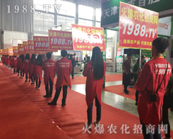 2017�����r(n��ng)�Y����1988.TV�������F(xi��n)�����P(gu��n)ע��