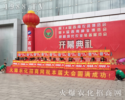 2017�����r(n��ng)�Y�����c(di��n)ͻ�@��1988.TV�ɽ��c(di��n)��