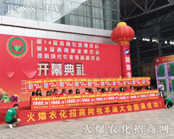 Ҫ����������1988.TV�ذ�����2017�����r(n��ng)�Y����