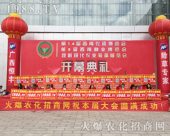 ���r(n��ng)���W(w��ng)��Ӣ�û��ļ����c(di��n)ȼ2017�����r(n��ng)�Yչ�Ě�գ�