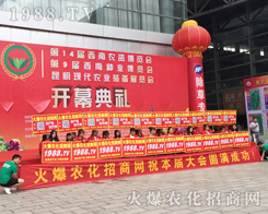 ���r(n��ng)���W(w��ng)�F(tu��n)�Y(ji��)һ�y�ֲ�������2017�����r(n��ng)�Y����