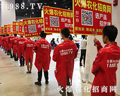 ��ʮ�ߌ��ό��r(n��ng)�Y��(hu��)�����r(n��ng)�����̾W(w��ng)�������w����(g��)��(hu��)��(ch��ng)��