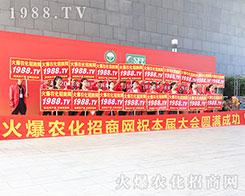 2019�ό��r(n��ng)�Y�������r(n��ng)���W(w��ng)׌�fǧ�S�̳ɹ��_��(chu��ng)δ��