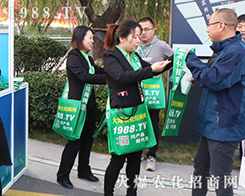 2019�ڶ�ʮ���Ý�(j��)��ֲ����(hu��)���������1988.TV�x�͵�������