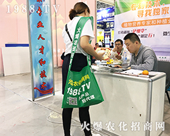 2019���35��ֲ�����ו��ϻ��r(n��ng)���W(w��ng)�ľ�Ӣ����ͬ��푣�