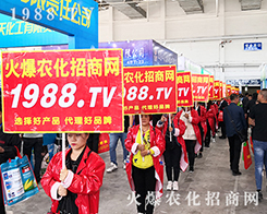 2019�L(zh��ng)��ֲ����(hu��)�����r(n��ng)���W(w��ng)�����ƏV��(sh��)���ɓ���