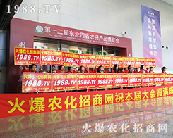 ��ʮ�����L(zh��ng)��ֲ����(hu��)��1988.TV������ݿ�ǰ��(qi��ng)����