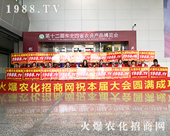 ���r(n��ng)���W(w��ng)�^����ǰ���Y�G2019�L(zh��ng)��ֲ����(hu��)��