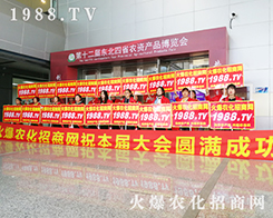 �����f(w��n)�ɣ����r(n��ng)���W(w��ng)����(zh��n)2019�L(zh��ng)����ʮ���Ö|����ʡֲ����(hu��)��