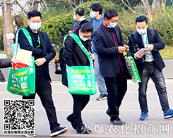 2020ɽ�|ֲ���������r(n��ng)�����̾W(w��ng)�����������𱬴�ӡ����������