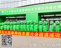 ���ܡ�������������ꇣ��c����s��������s2020ɽ�|ֲ���p������