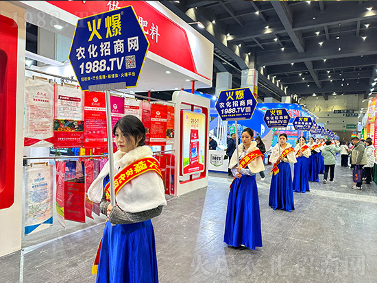 火爆網(wǎng)助力2024中原農(nóng)資雙交會(huì)，精彩宣傳！