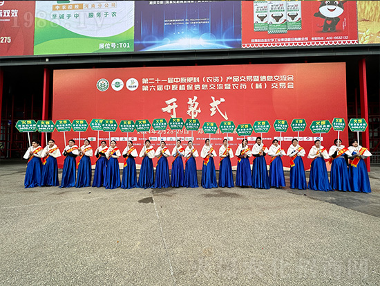 2024，火爆網(wǎng)再度亮相中原農(nóng)資會(huì)，精彩繼續(xù)！