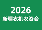 2026�½��r(n��ng)�C�r(n��ng)�Y��