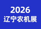 2026�|���r(n��ng)�Cչ