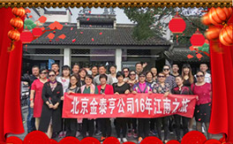 ��������̩�ࡿ��ף��λ��(j��ng)�N�����т�����t����ؔ(c��i)Դ�V�M(j��n)��