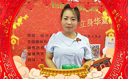 ���t̫�(y��ng)��ף�������ѹ���옷(l��)���󼪴�����