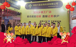 ����ϲ�����ף������������옷�����꼪����2020ؔԴ�L�L��