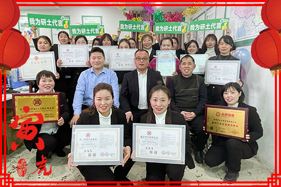 �������������ףȫ���������µ�һ���������������q�qƽ����