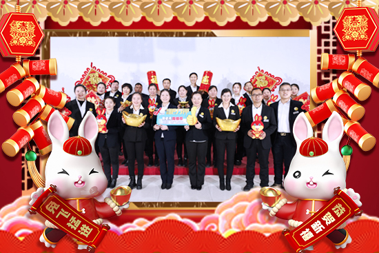 ��꿾����F��ף���т��I(y��)����������2023���������µ�һ�����չ��D��