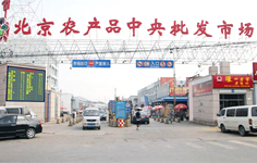 �����r(n��ng)�a(ch��n)Ʒ�������l(f��)�Ј�(ch��ng)