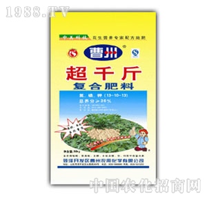 �����r(n��ng)��-��ǧ��ͺϷ�13-10-13