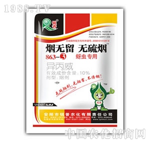 �J��-���x����863-3