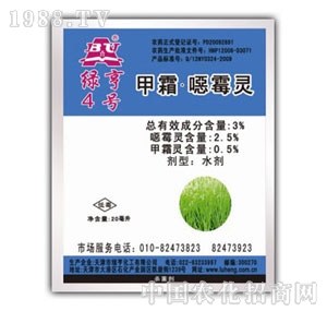 �G��-4̖(h��o)