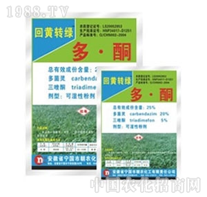 ���r(n��ng)-25%��ͪ�ɝ��Էۄ�