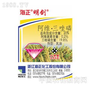 ��������-����(20%����EC 200mL)