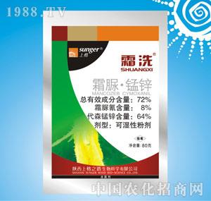 �ϸ�֮·-˪ϴ��72%˪���i�\�ɝ��Էۣ�