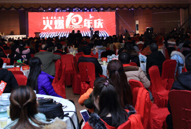 ��ʮ����������B(y��ng)����������ʮ�d����Т��δ����