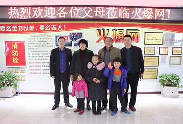 ��ʮ���L(f��ng)��ͬ�������x�𱬼������y������